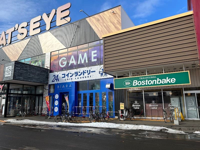 ボストンベイク 厚別店