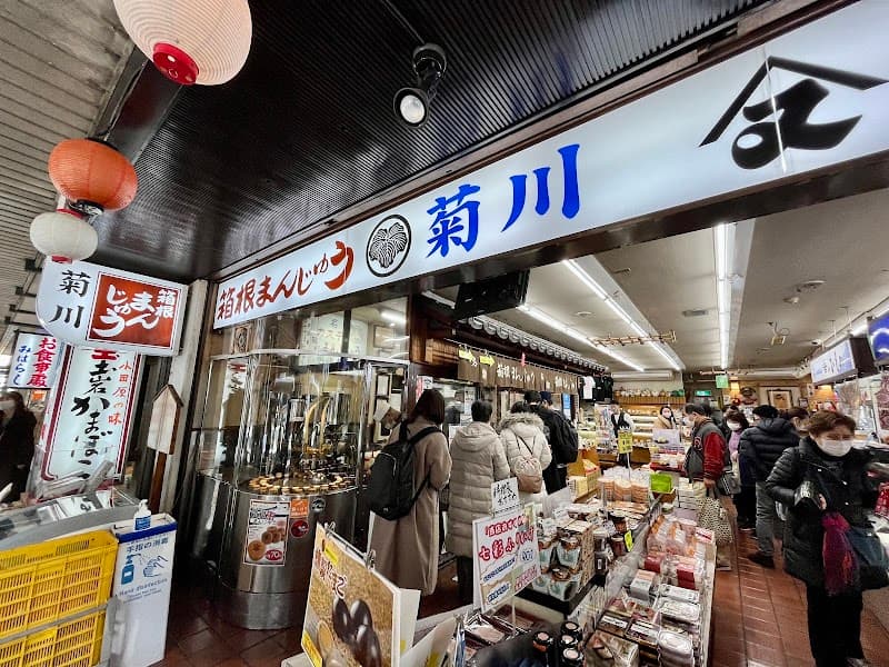 菊川商店