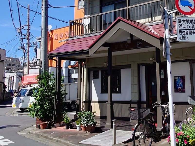 珈琲亭梓の店内風景