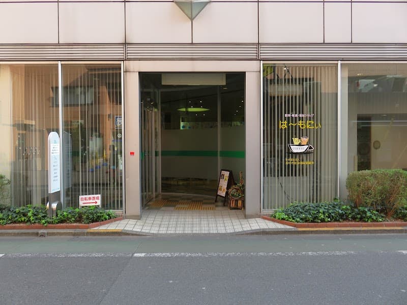 はーもにぃ 喫茶店の写真