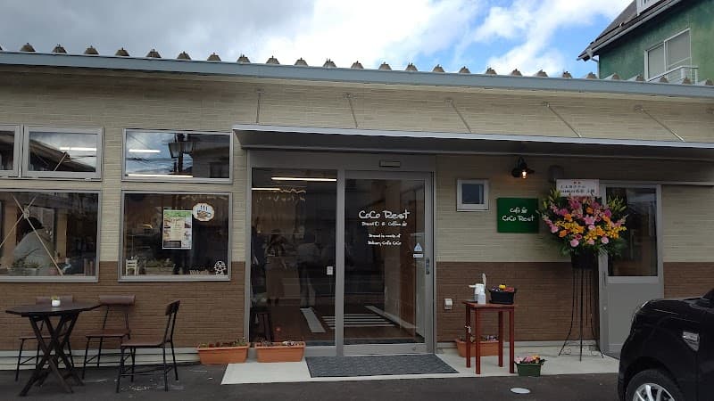 ＣｏＣｏレストの写真