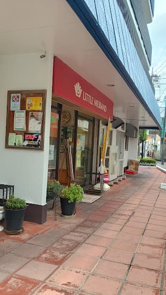 リトルマーメイド 旗ノ台店