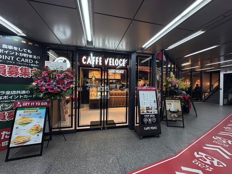 カフェ・ベローチェ 京都ヨドバシ店