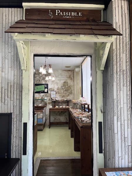 ペジーブル 鎌取店の写真