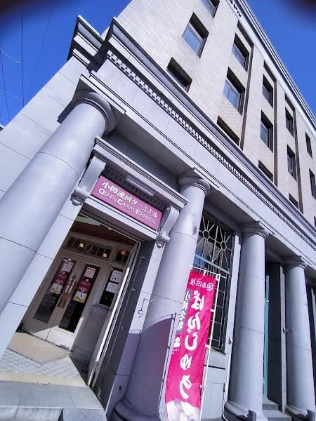 桑田屋 小樽本店