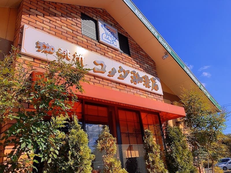 コメダ珈琲店 亀山上野店