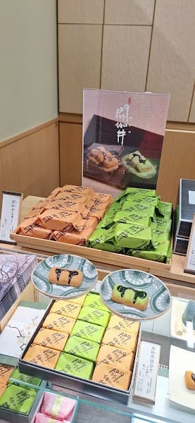 叶 匠壽庵 アル・プラザ草津店