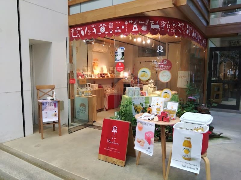 NARAぼんぼんの店内風景