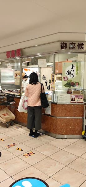 御座候 玉川高島屋店の店内風景