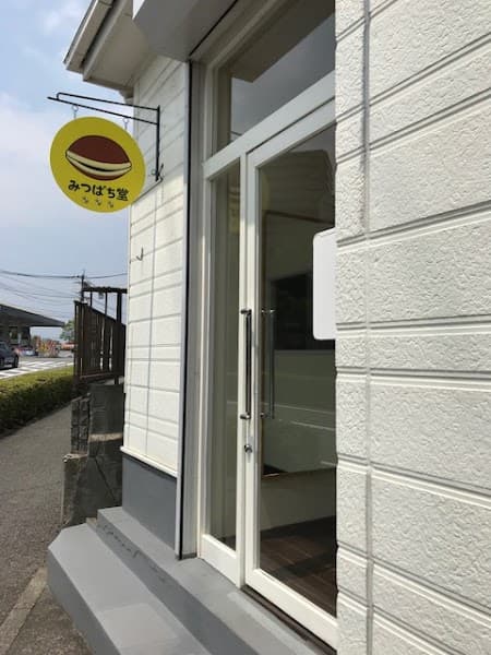大分のどらやきのお店 みつばち堂の写真