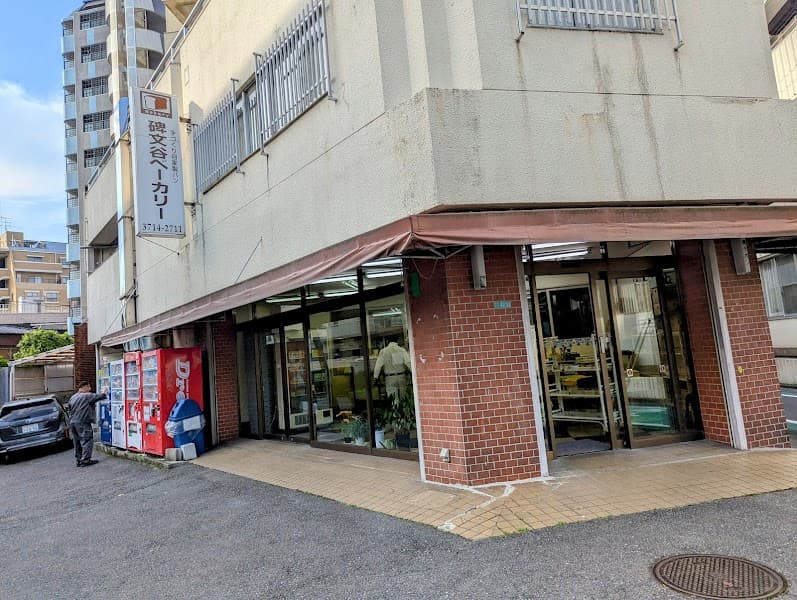 碑文谷ベーカリーの店内風景