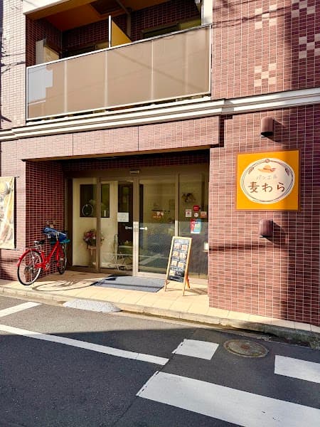 パン工房 麦わら