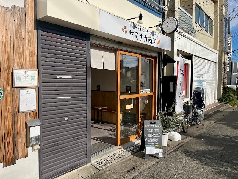 ヤマナカ商店の写真