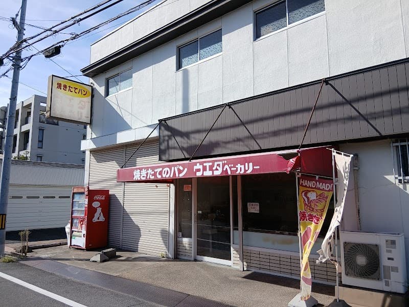 ウエダベーカリーセントラル工場店