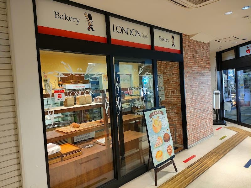 ロンドン 杭瀬店