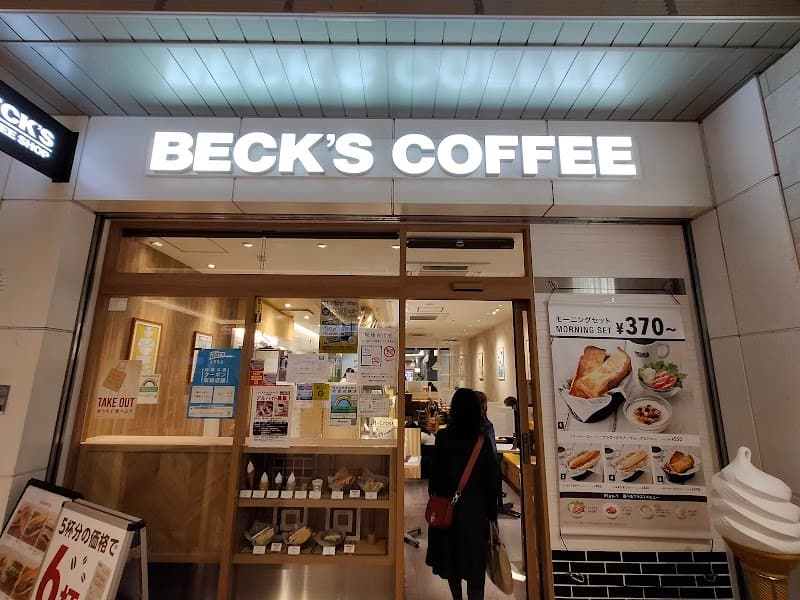 カフェ・ド・クリエ グランデュオ立川店