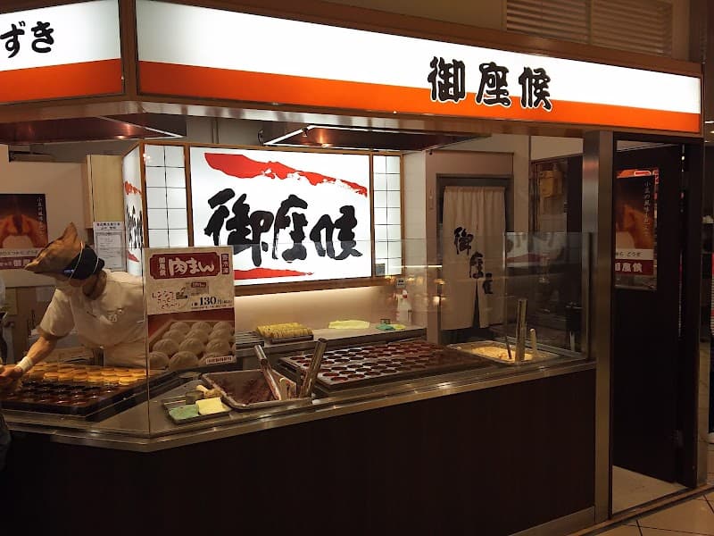 御座候 守口京阪店の店内風景