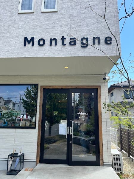 Pain Montagne 030（パン モンターニュ）