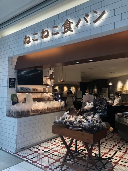 ねこねこ食パン イオンモール鈴鹿店の店内風景