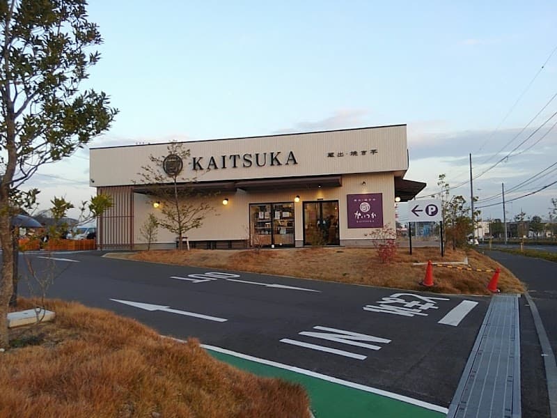 蔵出し焼き芋かいつか 流山おおたかの森店