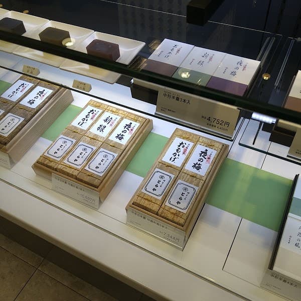 とらや 伊勢丹浦和店の写真