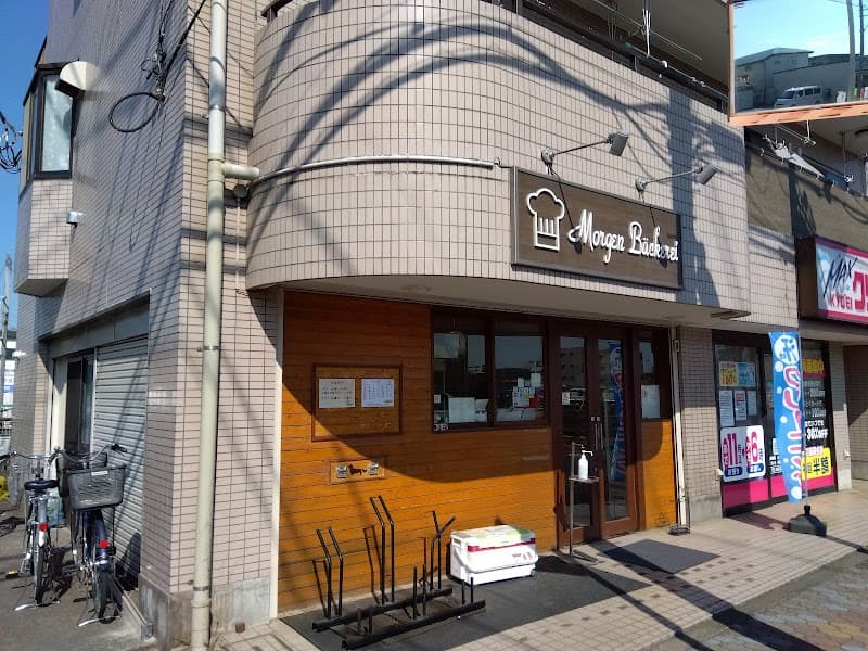 モルゲンベカライ
