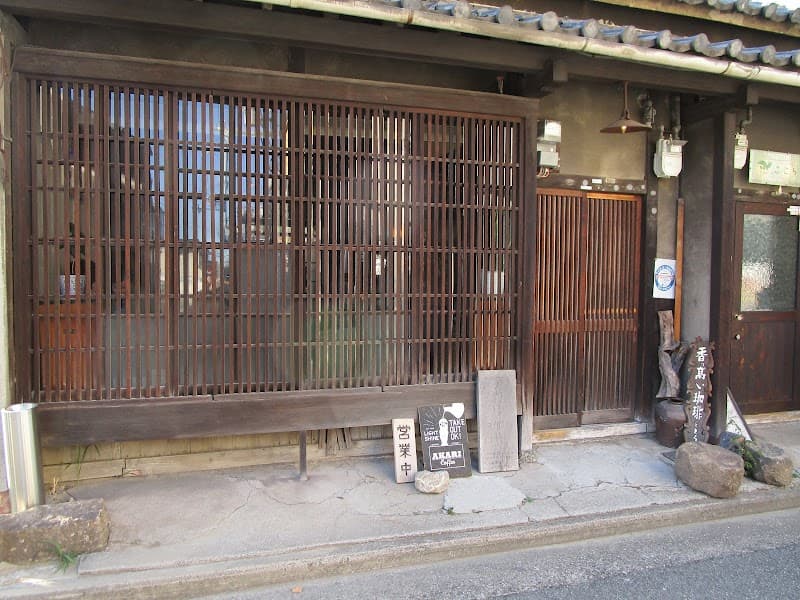 アカリ珈琲