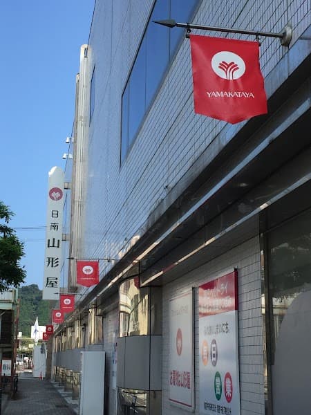 榮太樓總本鋪 日南山形屋店の店内風景