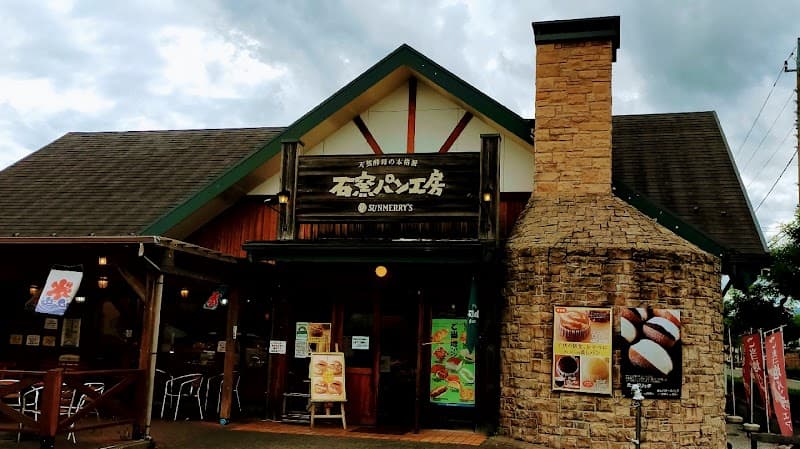 サンメリー 青梅店の写真