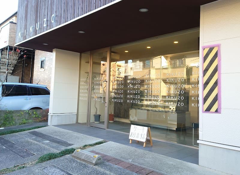 KIKUZO