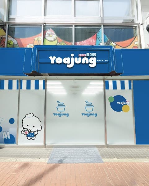 Yoajung ヨアジョン 新大久保1号店