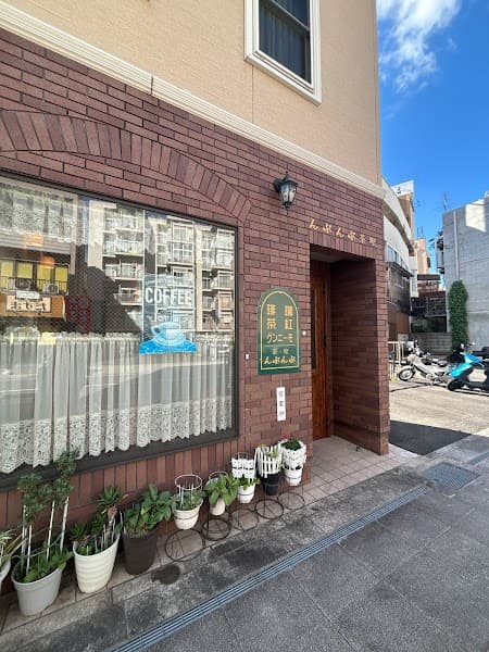 ぶんぶんの写真