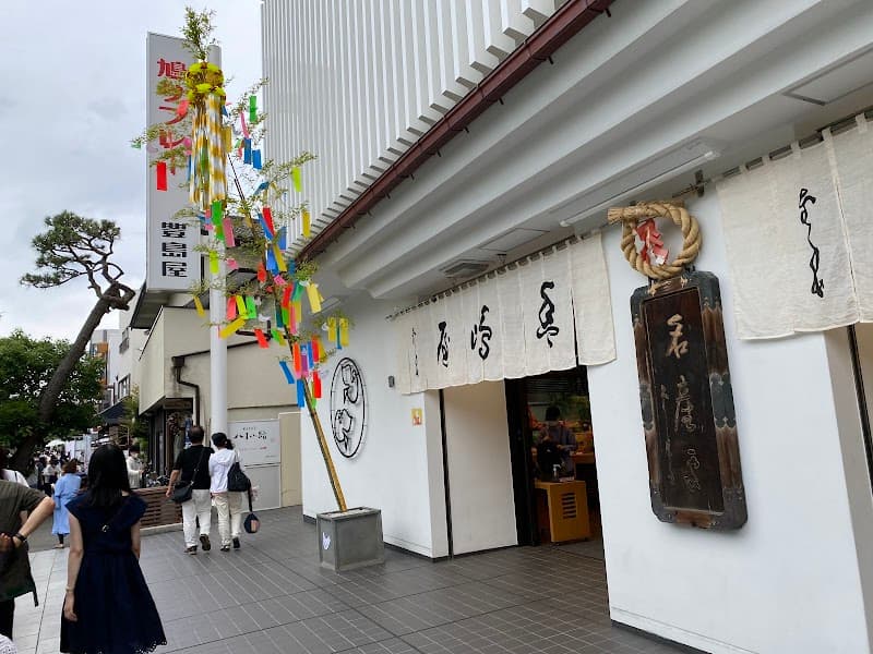 豊島屋 洋菓子舗 置石の店内風景
