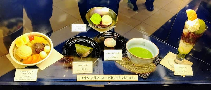 鶴屋吉信 あべのハルカス近鉄本店