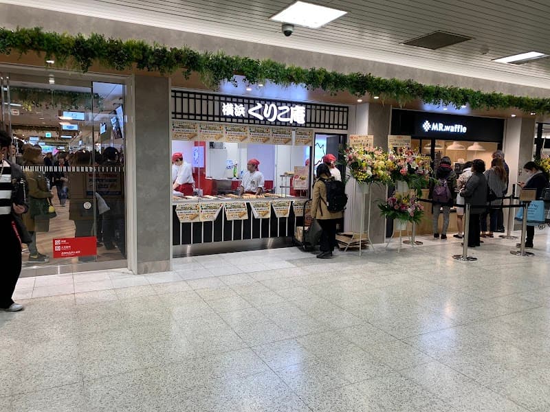 横浜くりこ庵 府中店