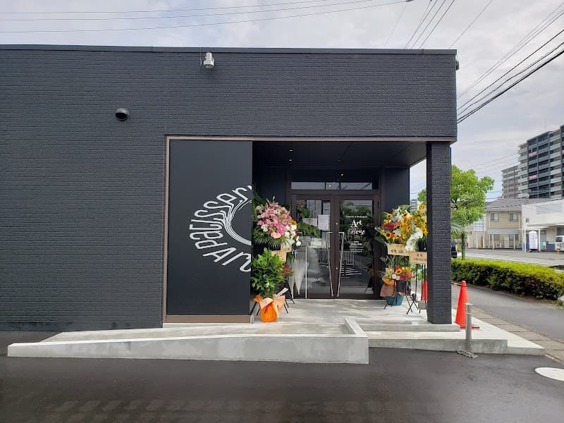 Patisserie&Boulangerie Art Brutの写真