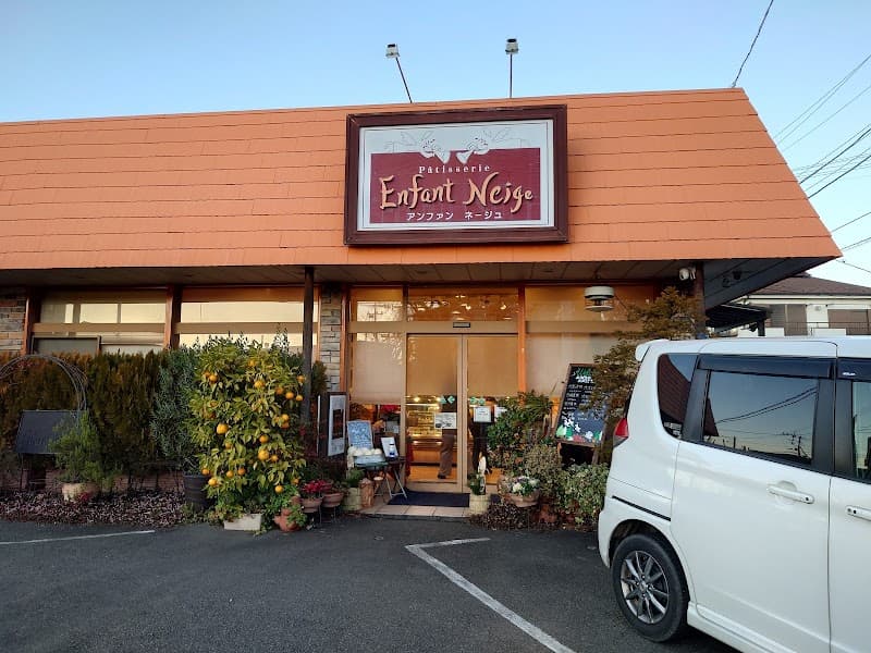 アンファンネージュ