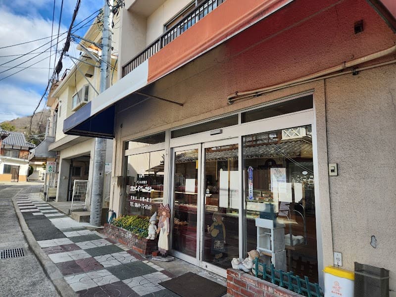 カメイベーカリーの写真