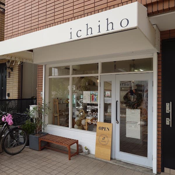 いちほ