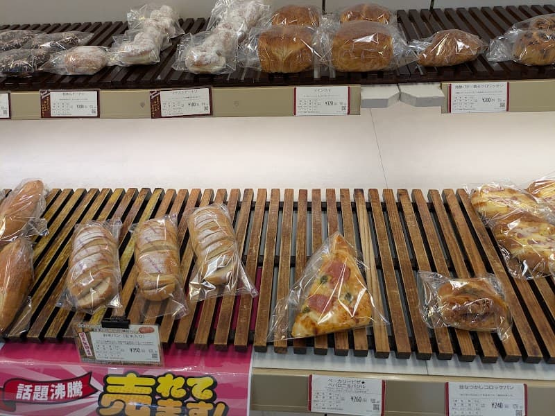 パリクロアッサン 宇部店の写真