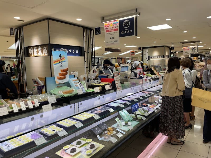 鶴屋吉信 横浜タカシマヤ店