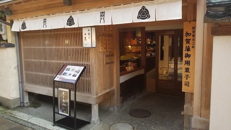森八 ひがし二番丁店の店内風景