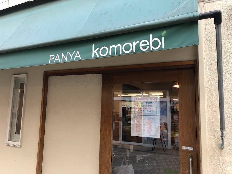 PANYA komorebi