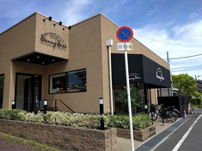 サニーサイド 吹田佐井寺店