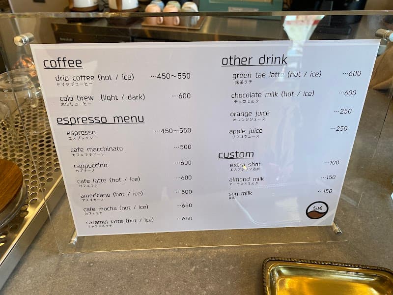 タイズコーヒーロースター