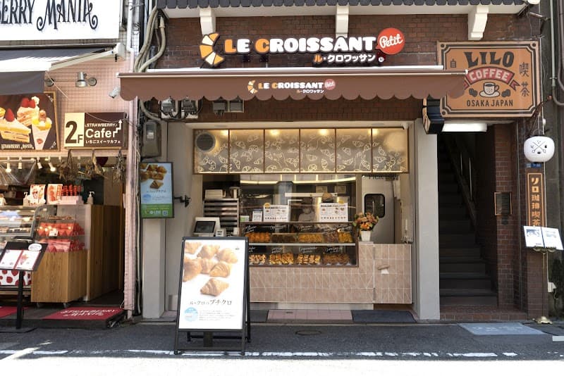 ル・クロワッサンプチ 心斎橋店