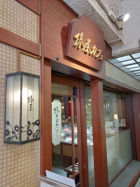 椿屋カフェ 渋谷店
