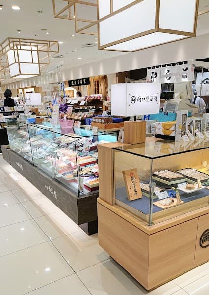 両口屋是清 水戸京成店