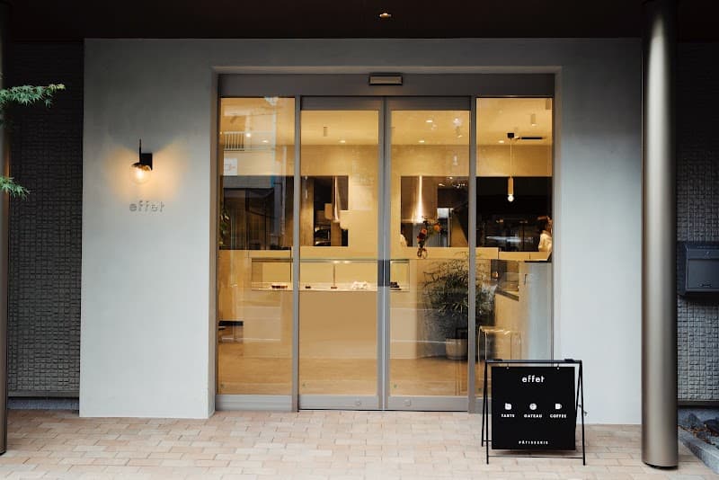 bakeshop effet ベイクショップ エフェの写真