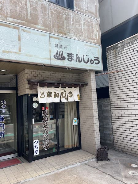 つちや菓子店の写真